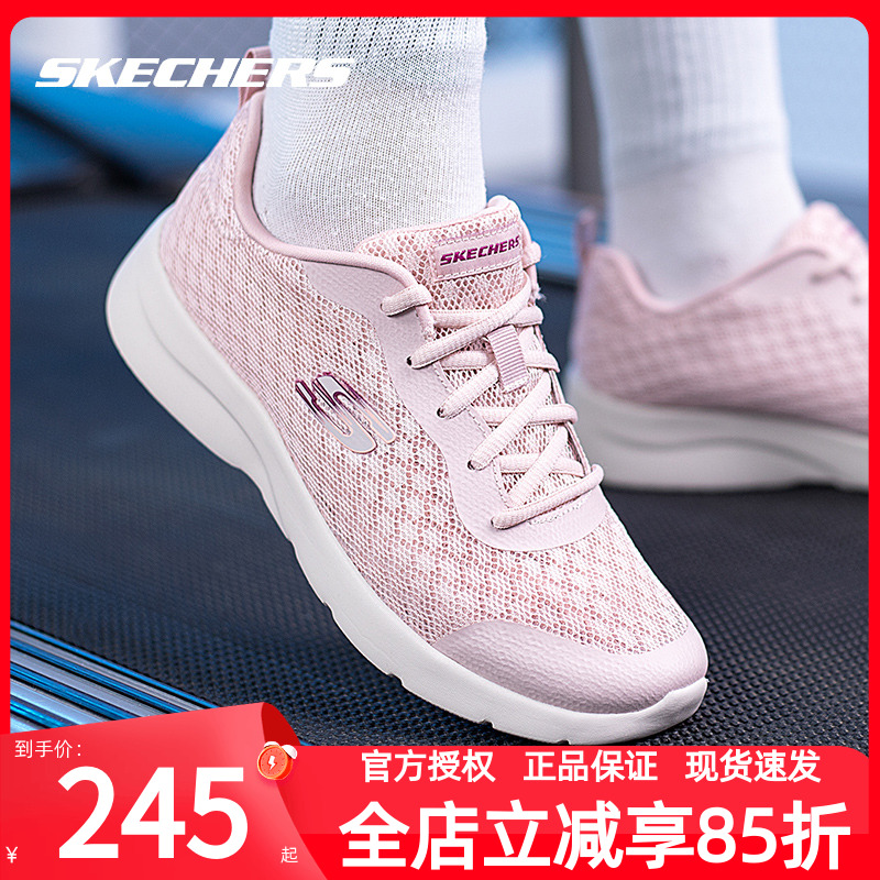 斯凯奇女鞋夏季新款运动鞋网面鞋