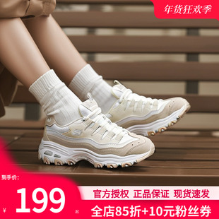 斯凯奇女鞋冬季新款熊猫鞋官方正品女款休闲鞋白色运动鞋老爹鞋子