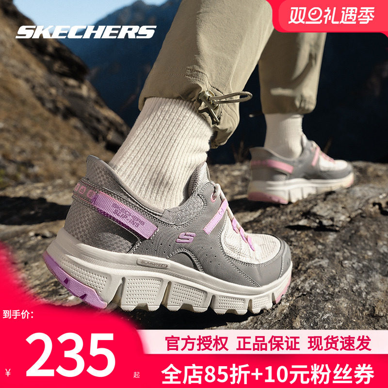 斯凯奇官方正品女士户外鞋