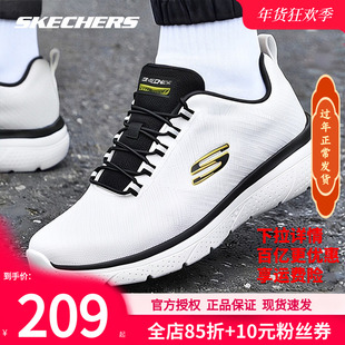 斯凯奇男鞋冬季新款运动鞋白色爸爸鞋官方正品休闲鞋减震跑步鞋子