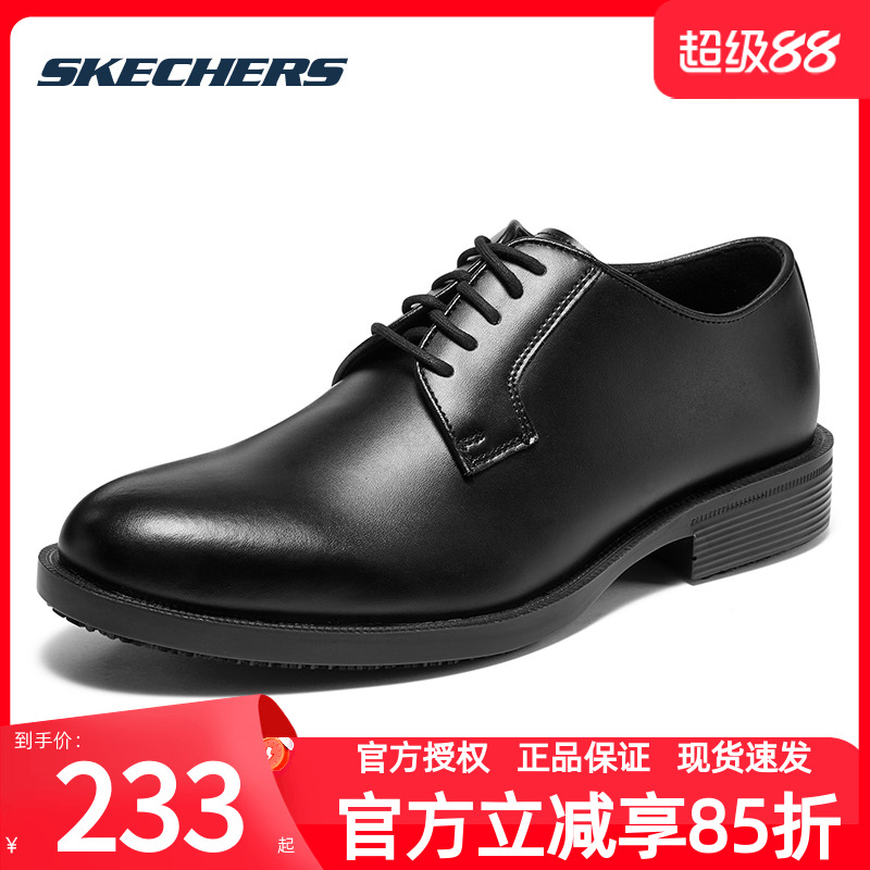 斯凯奇男鞋尖头透气皮鞋德比鞋