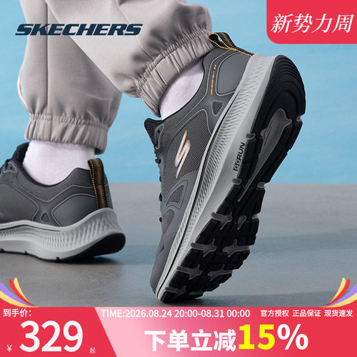 斯凯奇男鞋夏季休闲鞋运动鞋