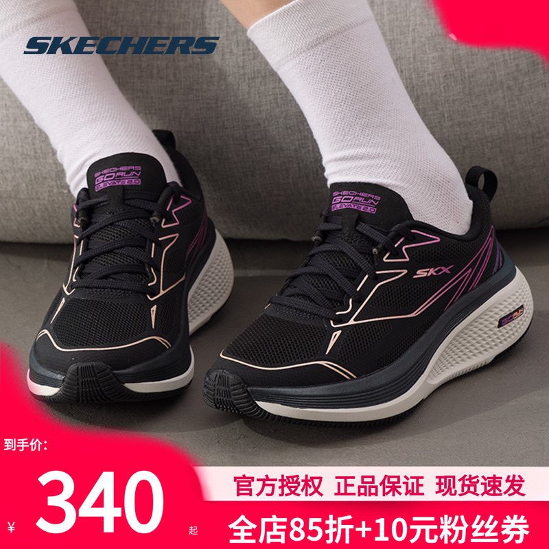 斯凯奇（Skechers）女鞋 运动鞋健身训练复古潮流时尚缓震舒适透