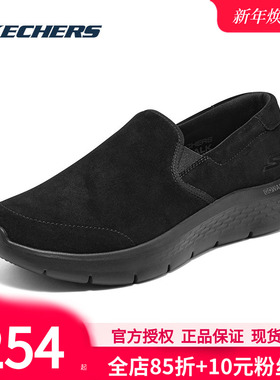 斯凯奇男鞋GO WALK健步鞋新款官方休闲鞋浅口轻便老人鞋爸爸鞋男