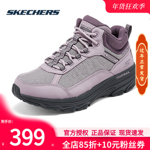 斯凯奇女鞋冬季新款运动鞋中帮户外跑步鞋官方正品休闲鞋徒步鞋子