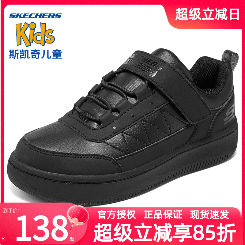 斯凯奇儿童鞋黑色板鞋