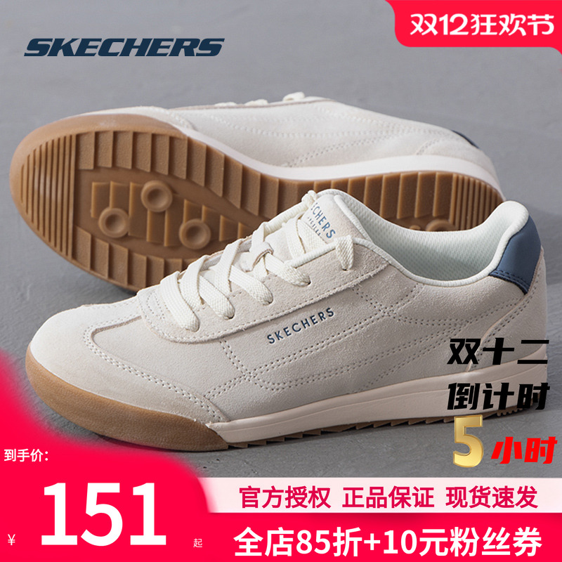 斯凯奇女鞋春季新款户外休闲鞋