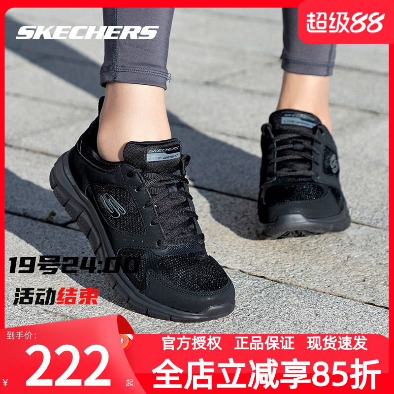 斯凯奇轻质跑步鞋女鞋官方旗舰健身训练网面透气减震舒适运动鞋子