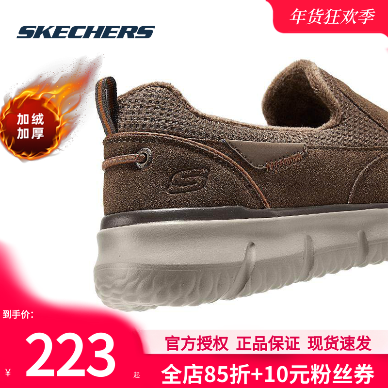 Skechers斯凯奇男冬季棉鞋子加厚休闲鞋一脚穿保暖鞋加绒运动鞋男,运动鞋new,运动休闲鞋,淘宝优惠券,粉丝福利购,淘宝优惠卷