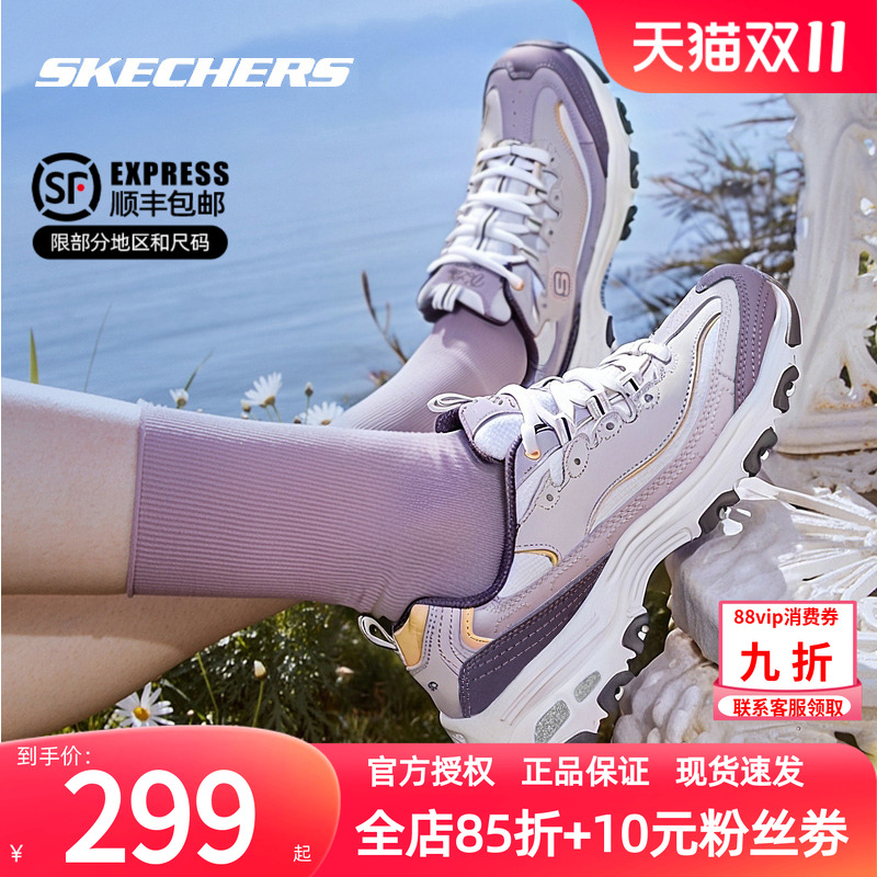 斯凯奇女鞋秋季官方新款熊猫鞋官方旗舰店正品运动鞋女款休闲鞋子