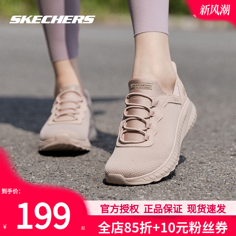 斯凯奇女鞋秋冬新款官方运动鞋女款网面跑步鞋软底休闲鞋老人鞋子