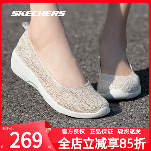 妈妈鞋 蕾丝透气休闲鞋 一脚穿健步鞋 女 老人鞋 浅口鞋 斯凯奇女鞋 夏季