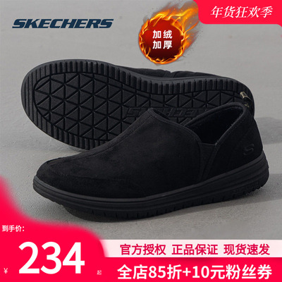 斯凯奇男鞋冬季新款保暖棉鞋