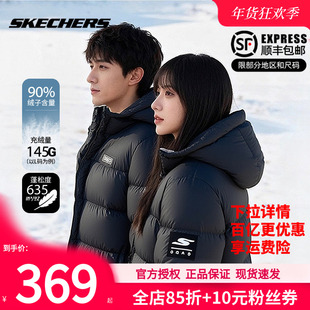 斯凯奇短款黑色羽绒服冬季新款运动服情侣款保暖棉服男女同款棉袄