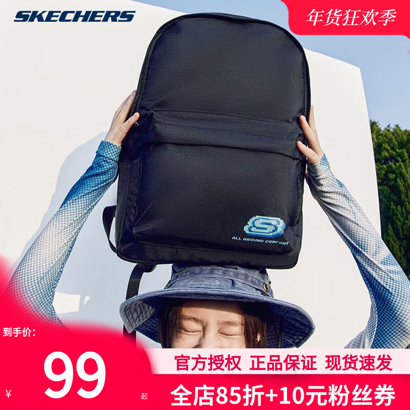 斯凯奇双肩包男生女生背包新款黑色大容量电脑包初高中大学生书包