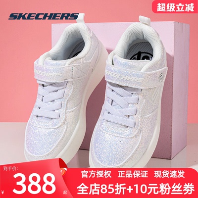 斯凯奇秋季新款男童女童童鞋