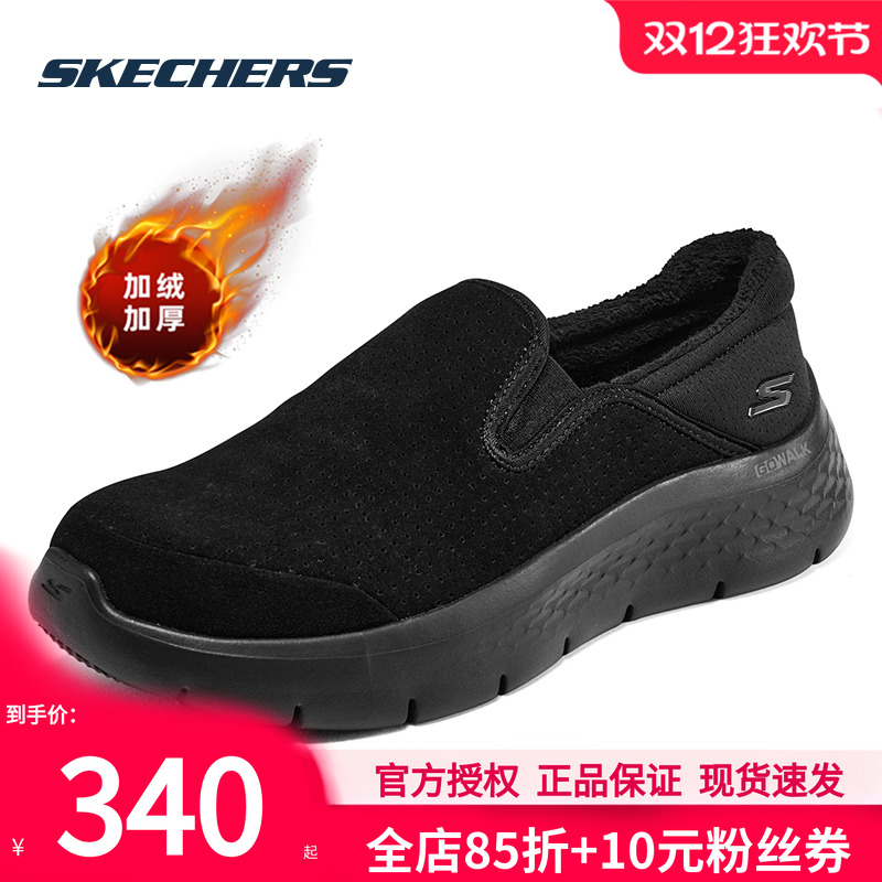 斯凯奇加绒女鞋冬季新款棉鞋一脚蹬穿脱女士运动鞋女款黑色老人鞋