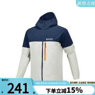 斯凯奇情侣外套2026新款男装女装上衣官方正品男款外衣女款运动服