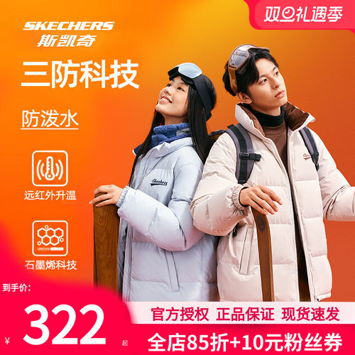 斯凯奇面包羽绒服保暖运动外套