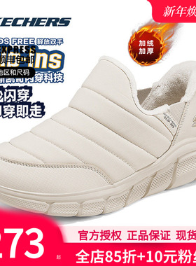斯凯奇加绒女鞋冬季新款一脚蹬穿脱休闲鞋子女款运动鞋保暖二棉鞋