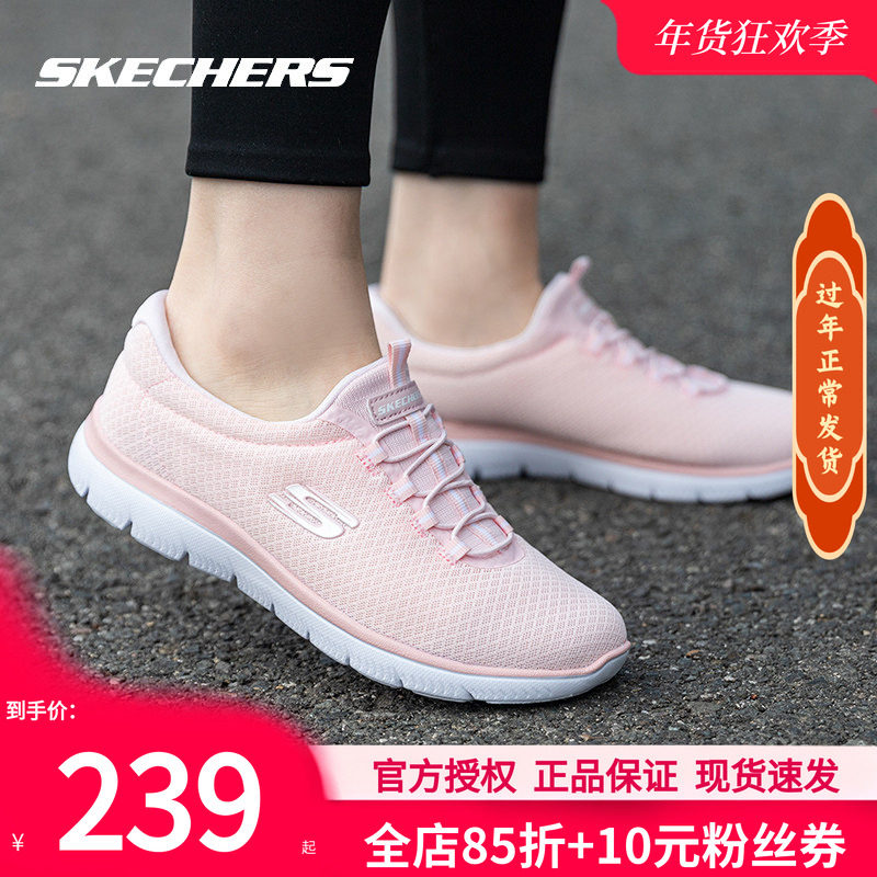 斯凯奇女鞋妈妈鞋冬季新款舒适运动鞋软底老人鞋女款休闲鞋跑步鞋