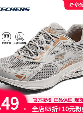 斯凯奇男鞋秋冬新款跑步鞋官方正品软底休闲鞋男士运动鞋男款跑鞋