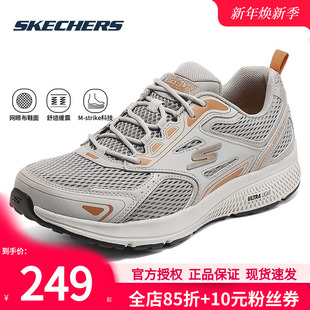 官方正品 软底休闲鞋 跑鞋 秋冬新款 男款 跑步鞋 运动鞋 斯凯奇男鞋 男士