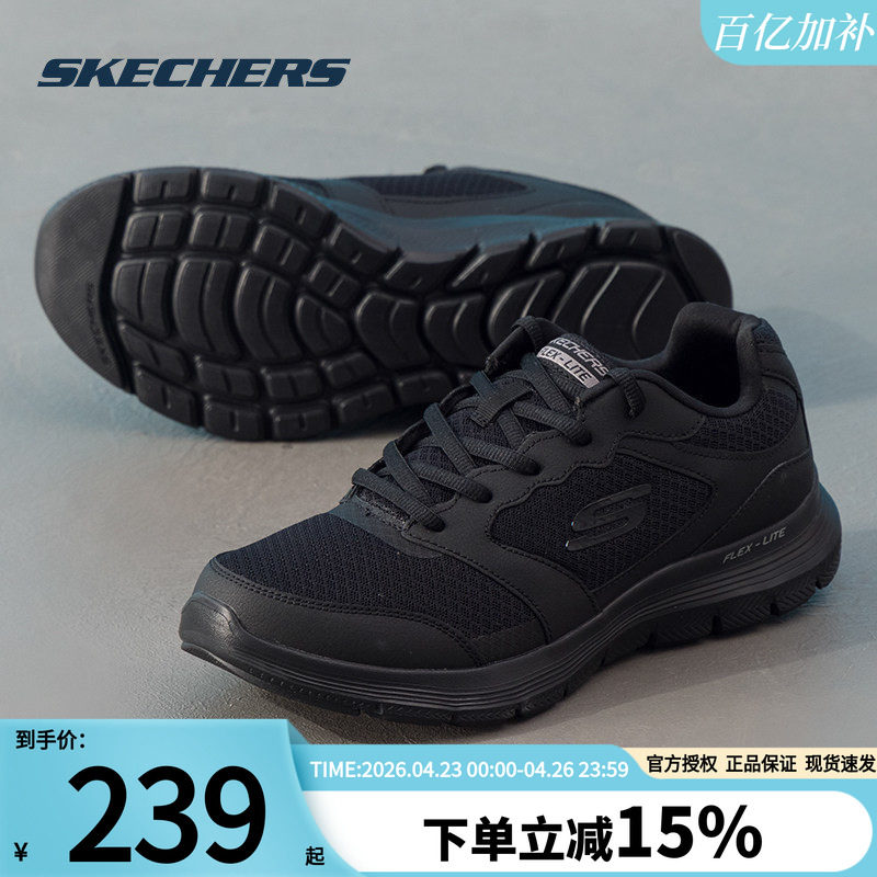 斯凯奇男鞋夏季新款运动鞋官方正品休闲鞋黑武士跑步鞋减震慢跑鞋