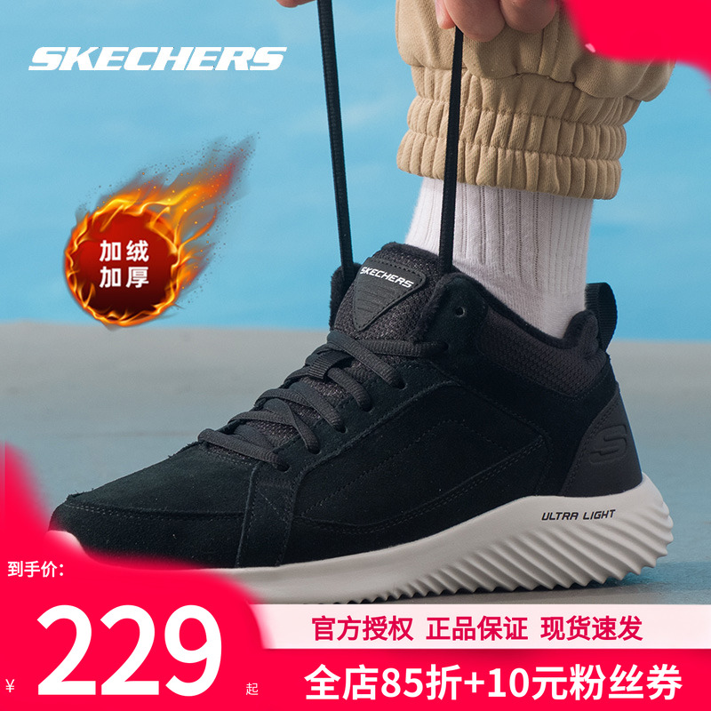 斯凯奇加绒男鞋运动鞋保暖棉鞋