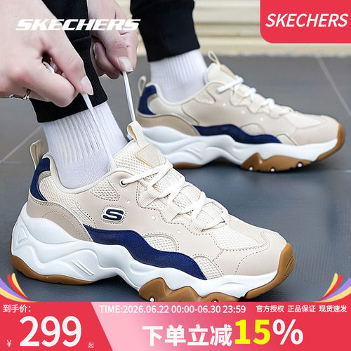 斯凯奇男鞋官方正品运动鞋休闲鞋