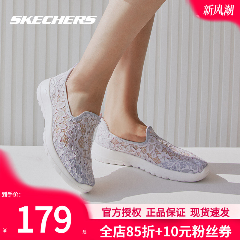 斯凯奇女鞋夏季透气运动鞋休闲鞋