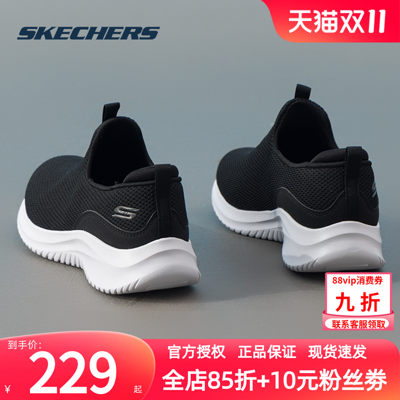 斯凯奇（Skechers）女鞋 2025夏季新款一脚穿运动鞋健步训练鞋缓