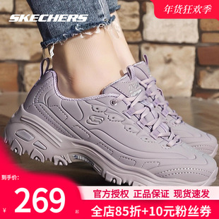 斯凯奇女鞋秋冬新款休闲鞋官方正品老爹鞋皮面运动鞋子女款熊猫鞋