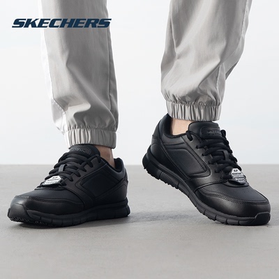 斯凯奇秋冬新款低帮商务皮鞋