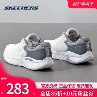 轻便防滑运动鞋 Skechers斯凯奇男鞋 RUN官方跑步鞋 秋冬2025新款