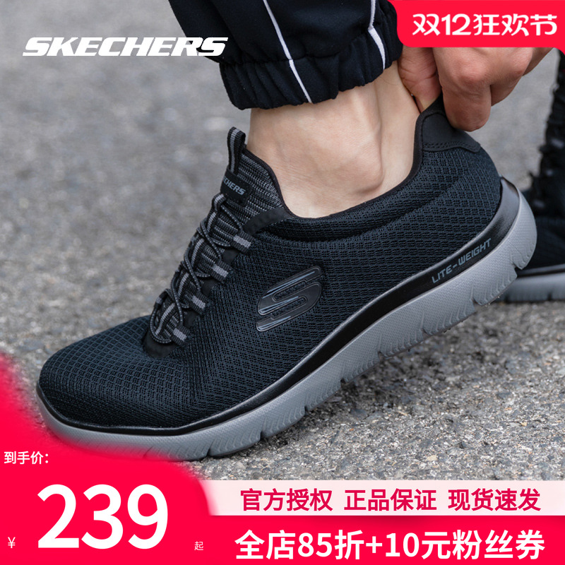 斯凯奇男鞋运动休闲鞋