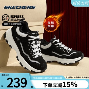 斯凯奇加绒女鞋春季新款老爹鞋软底休闲鞋子运动鞋女款保暖二棉鞋