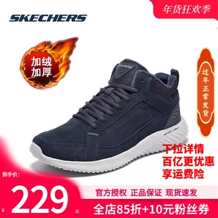 斯凯奇加绒加厚男鞋官方旗舰防滑中高帮运动鞋保暖休闲鞋冬季棉鞋