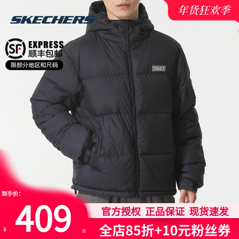 斯凯奇羽绒服女款冬季新款加绒保暖外套男女同款面包服情侣款棉服,运动服/休闲服装,运动羽绒服,淘宝优惠券,粉丝福利购,淘宝优惠卷