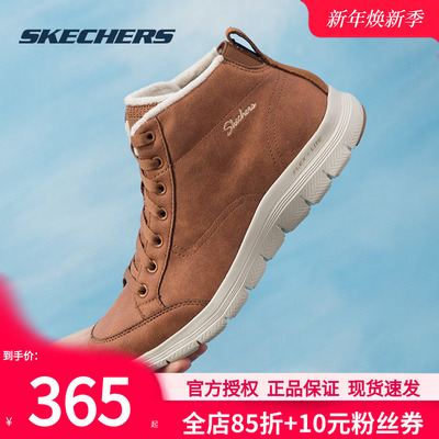 斯凯奇加绒女鞋冬季新款中帮运动鞋户外加厚雪地靴保暖女款二棉鞋