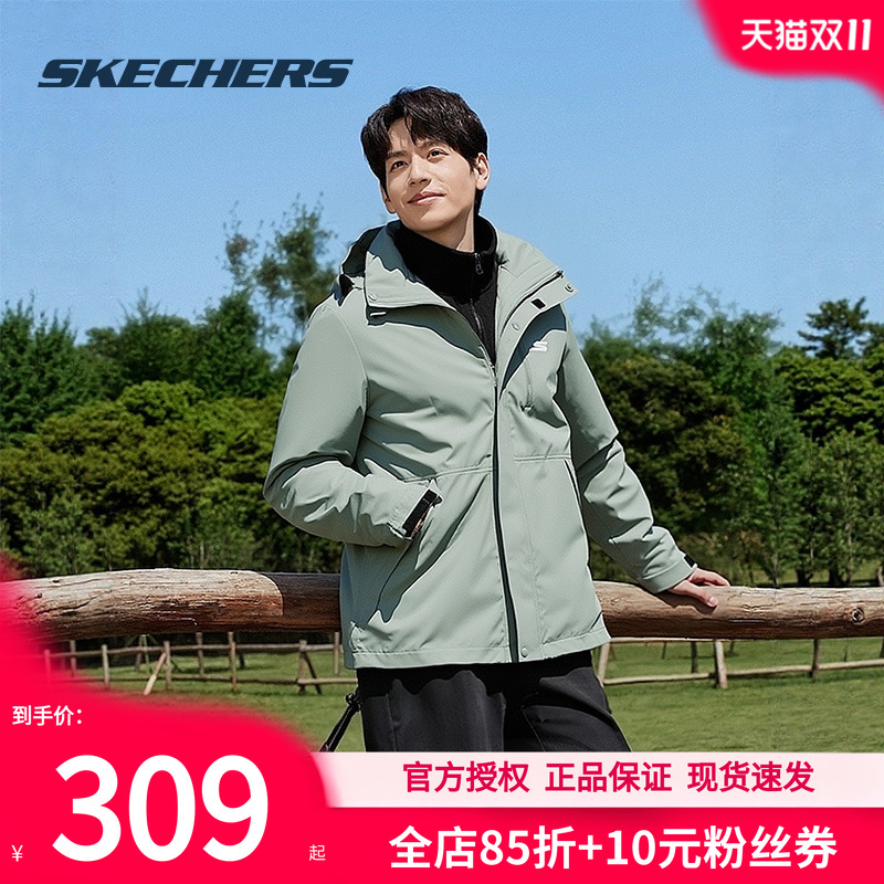 斯凯奇三合一冲锋衣式外套