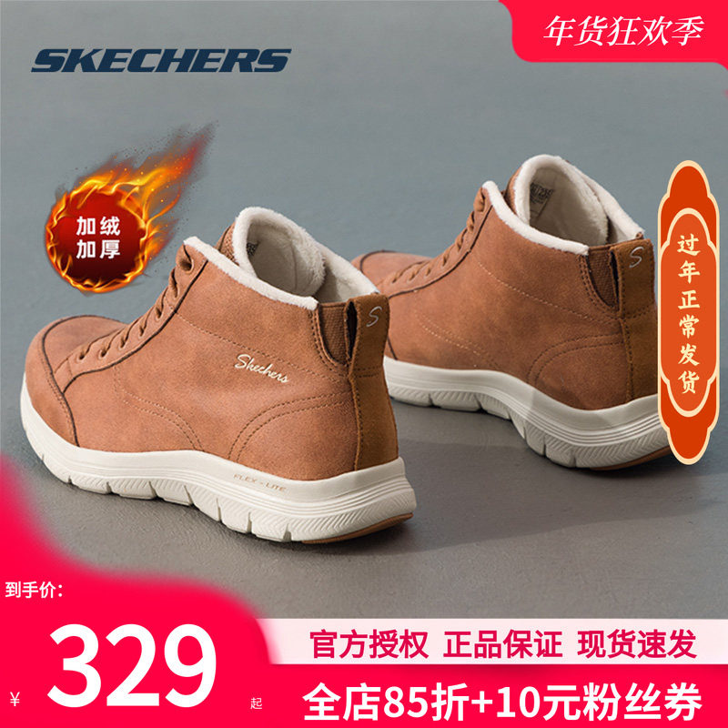 斯凯奇加绒女鞋冬季新款休闲鞋子中帮保暖二棉鞋女款运动鞋妈妈鞋