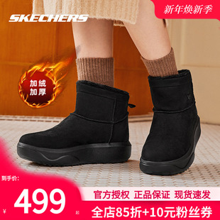 雪地靴女款 斯凯奇加绒女鞋 加厚保暖新款 棉鞋 一脚蹬穿脱短靴子 冬季