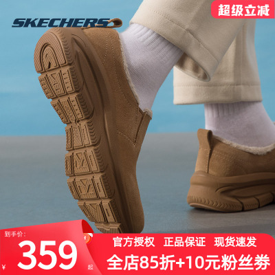 斯凯奇女鞋2025秋冬新款加绒保暖休闲运动鞋一脚穿御寒缓震妈妈