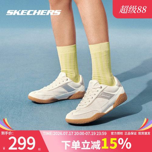 斯凯奇ZINGEREVO女休闲板鞋