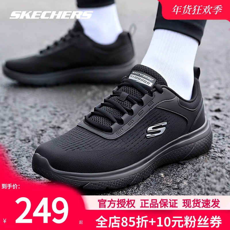 斯凯奇男鞋冬季新款运动鞋黑武士减震跑步鞋男士软底鞋正品休闲鞋,运动鞋new,运动休闲鞋,淘宝优惠券,粉丝福利购,淘宝优惠卷