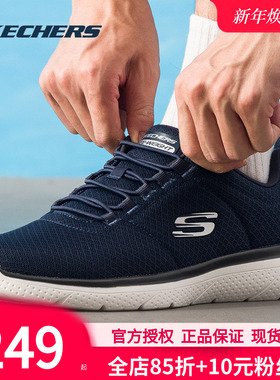 斯凯奇男鞋男士休闲鞋秋冬新款中老年跑步鞋爸爸鞋软底老人运动鞋