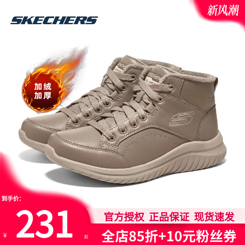 斯凯奇加绒女鞋冬季新款保暖棉鞋二棉鞋正品女款皮面高帮休闲鞋子