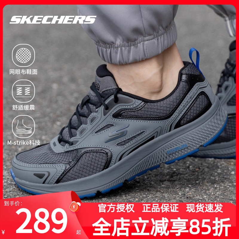 斯凯奇夏季新款跑步鞋