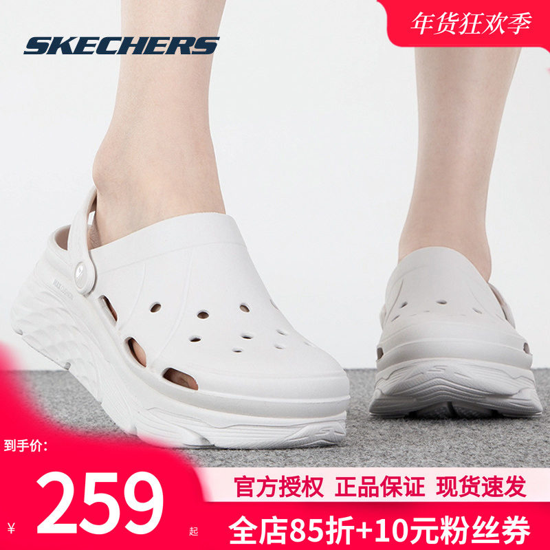 斯凯奇洞洞鞋女鞋夏季新款运动凉鞋官方轻便拖鞋女款休闲沙滩鞋子